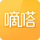嘀嗒出行app