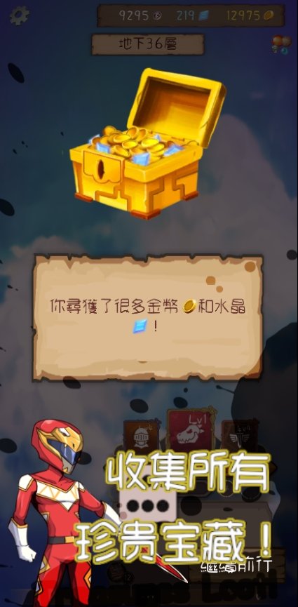 永恒地牢內(nèi)置菜單