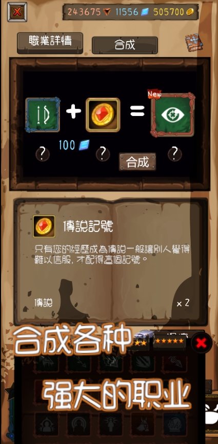 永恒地牢內(nèi)置菜單