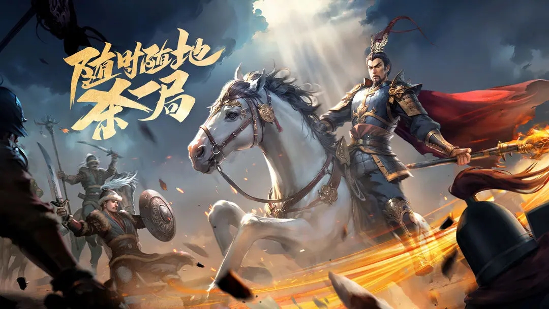 最后的榮光