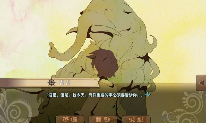 豐裕之角