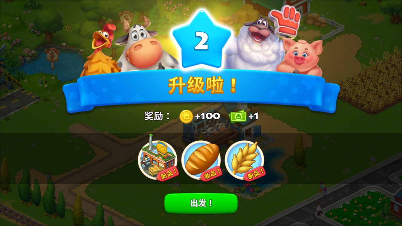 夢想小鎮國際服