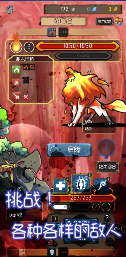 永恒地牢內(nèi)置菜單