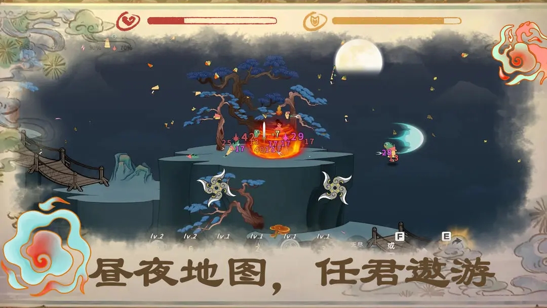出擊吧師兄正版