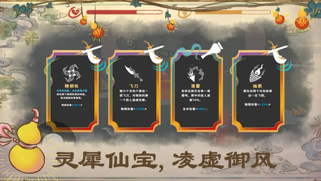 出擊吧師兄正版