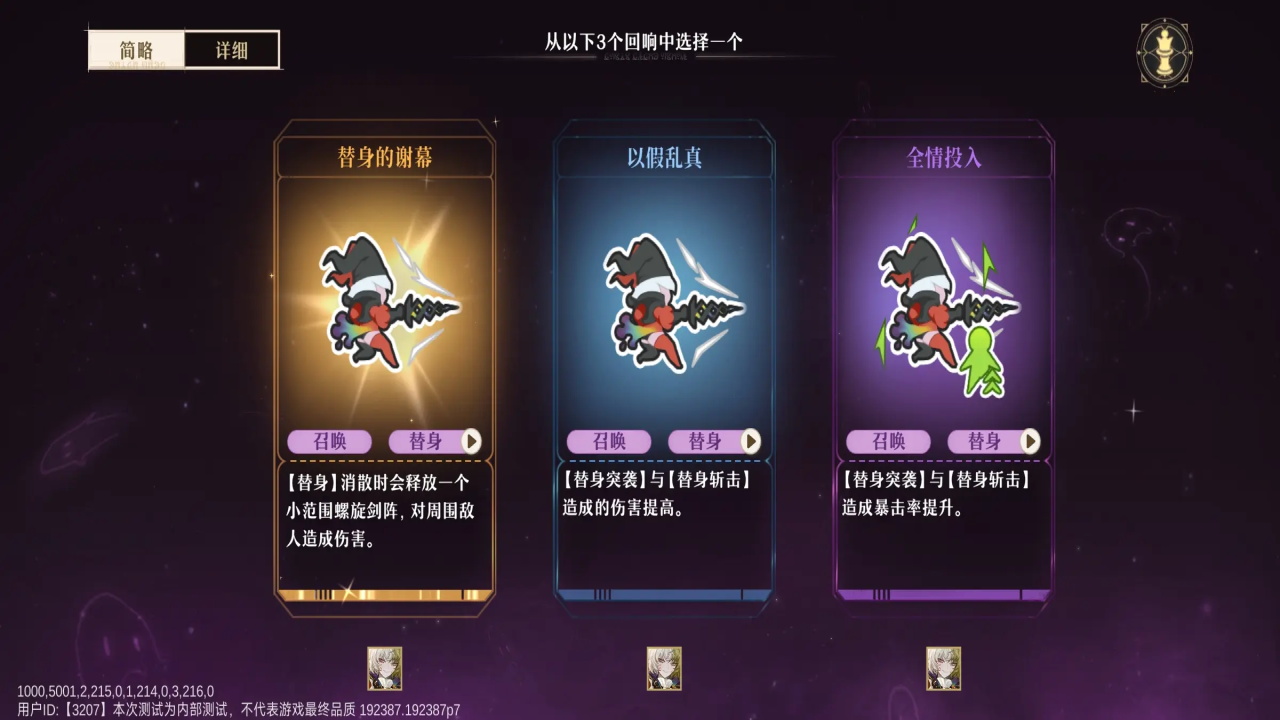 無盡夢回