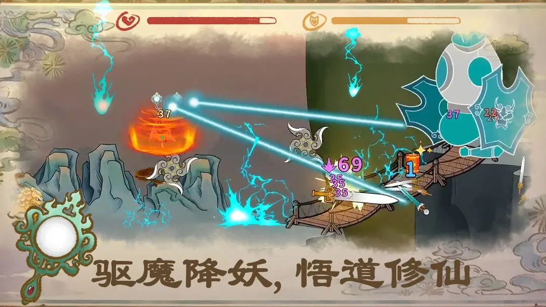 出擊吧師兄正版
