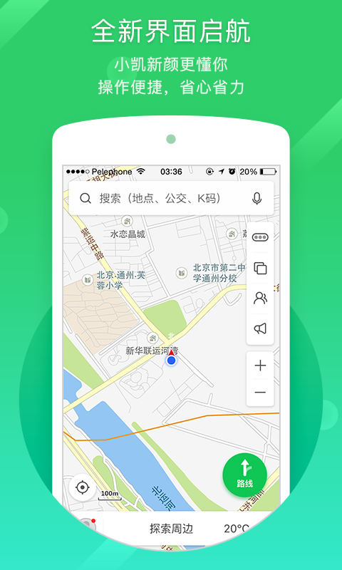 凱立德地圖