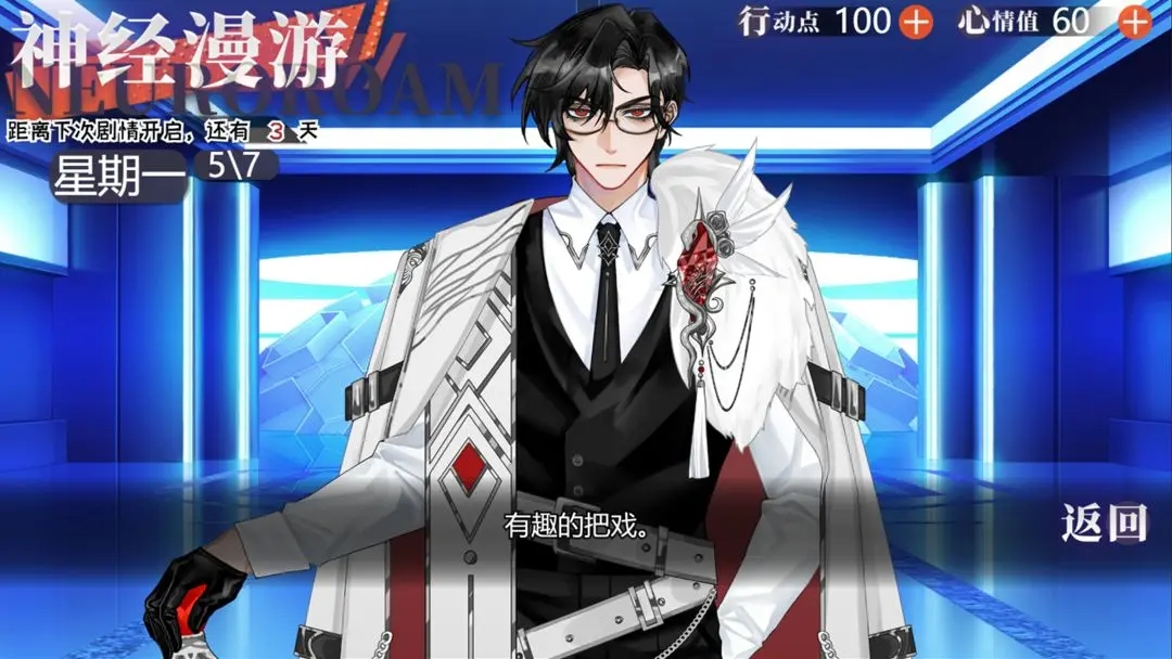 異夢殘響手游