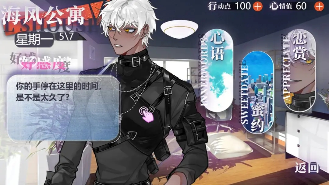 異夢殘響手游