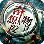 數獨密室手游