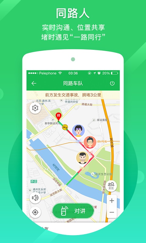 凱立德地圖