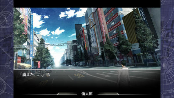 命運石之門漢化版