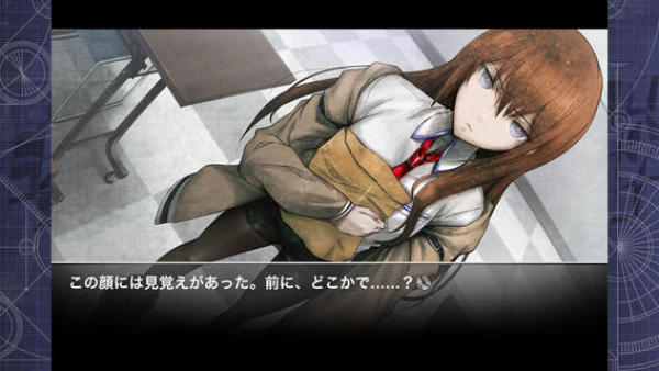 命運石之門漢化版