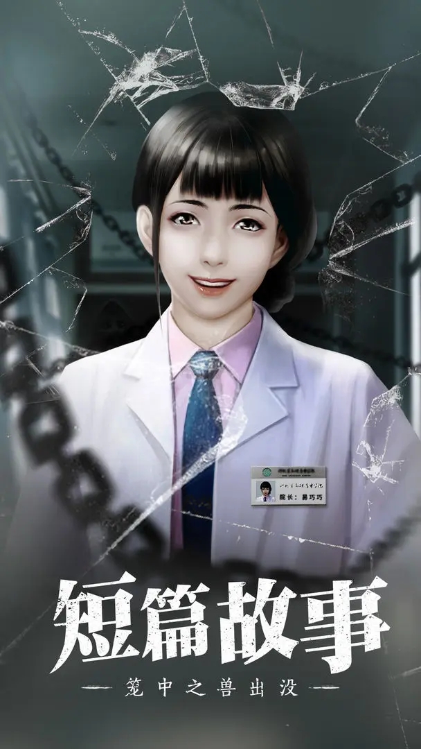 數獨密室手游