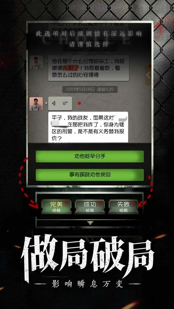 數獨密室手游