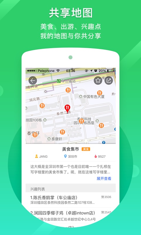 凱立德地圖