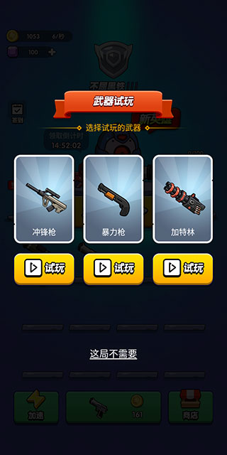 我吃雞特牛內(nèi)置作弊菜單