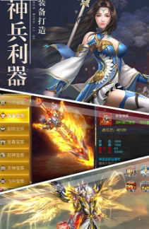 神話大陸