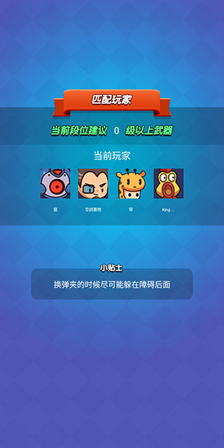 我吃雞特牛內(nèi)置作弊菜單