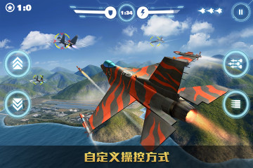 飛行射擊戰(zhàn)斗游戲大全