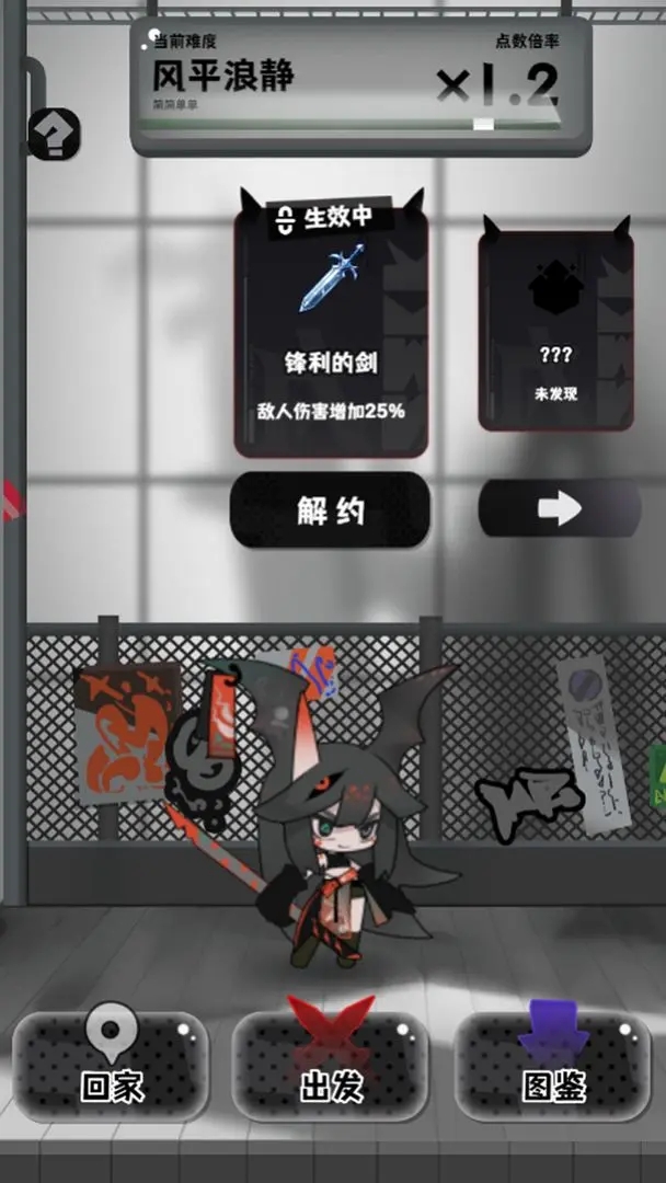 巫女輪轉
