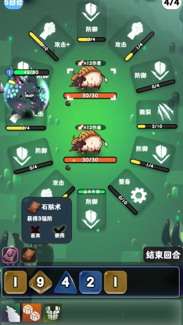 巫女輪轉