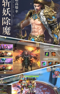 神話大陸