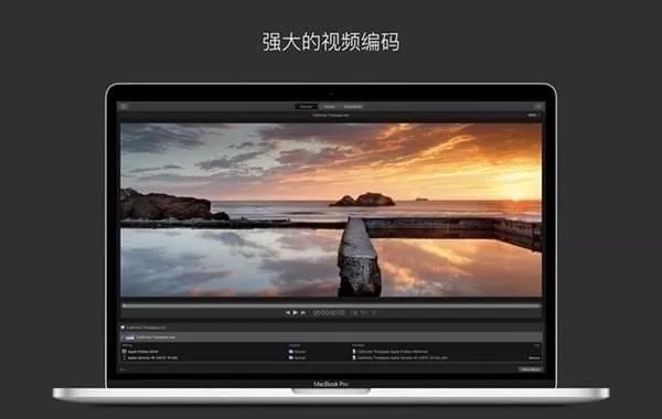 視頻編輯軟件