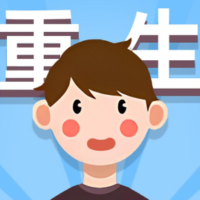 人生軌跡模擬器