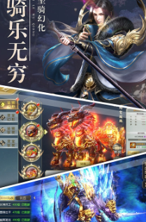 神話大陸