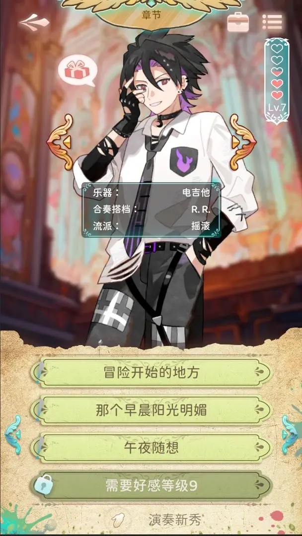 白鍵上的協奏曲卡宏往事