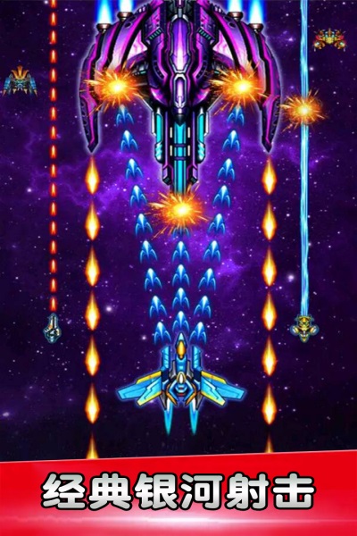 空戰風云
