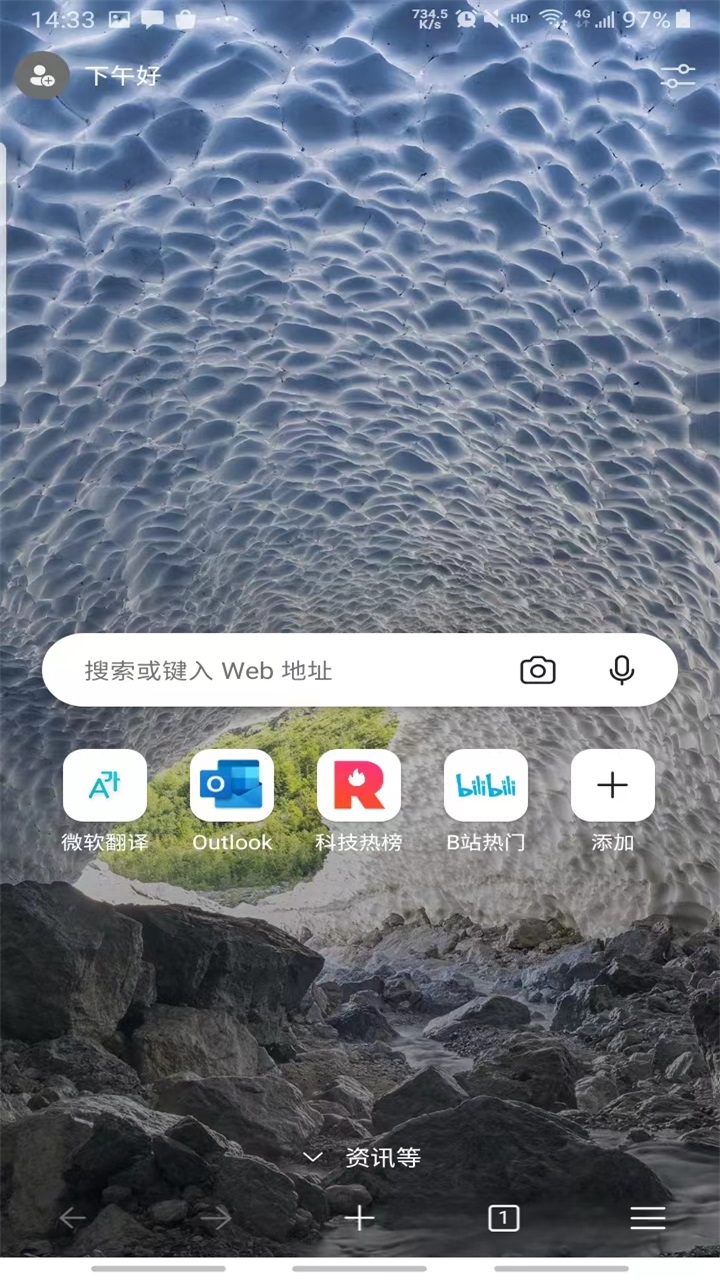 微軟瀏覽器