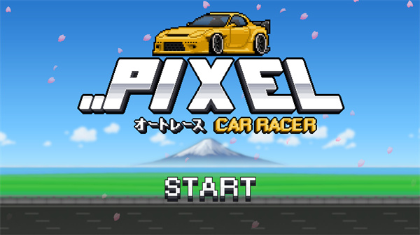 像素賽車手