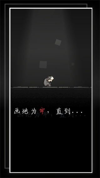 我的至暗時刻