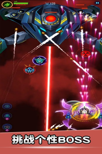 空戰風云