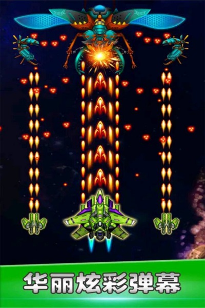 空戰風云