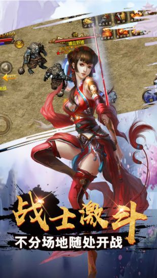靚裝傳奇