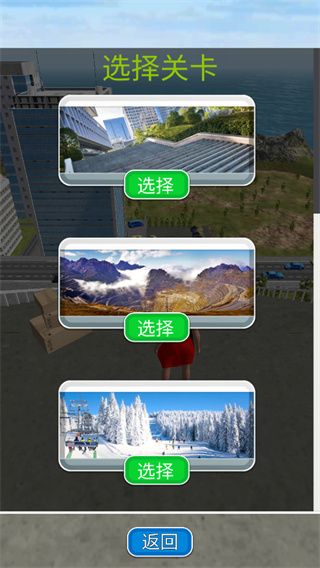 骨折模擬器