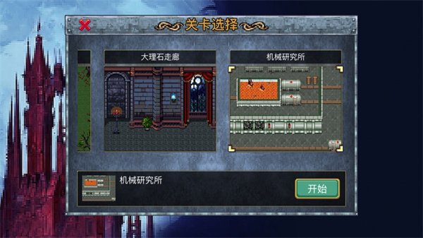 地下城割草無限金幣