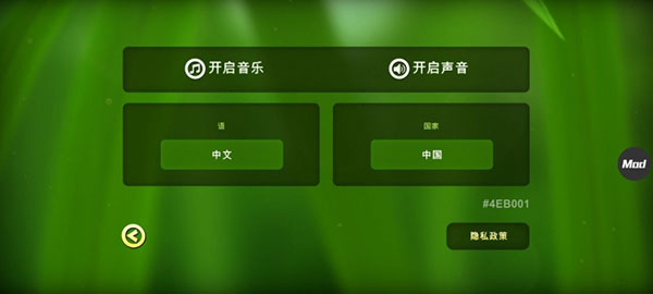 蜘蛛的冒險
