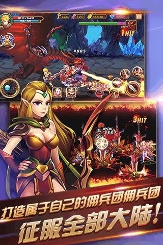 天天愛闖關(guān)