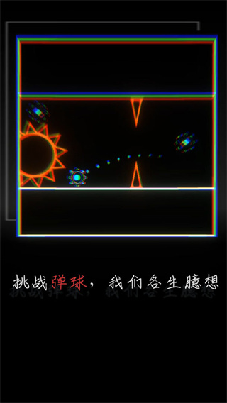 我的至暗時刻