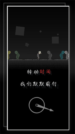 我的至暗時刻