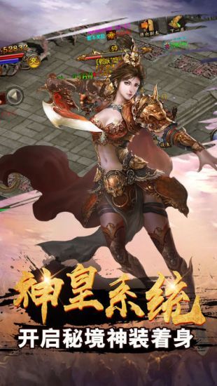 靚裝傳奇