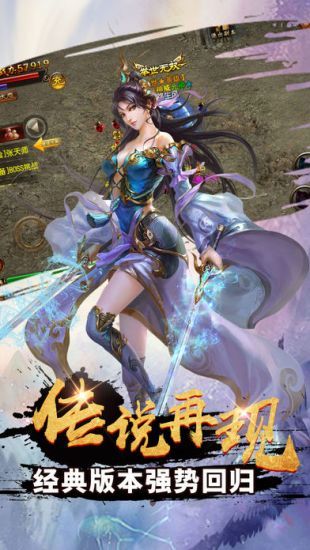 靚裝傳奇