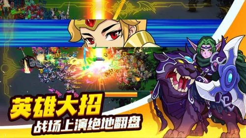 軍團聯盟