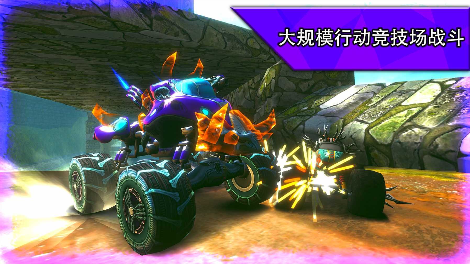 火箭聯(lián)盟極限汽車賽國(guó)際服