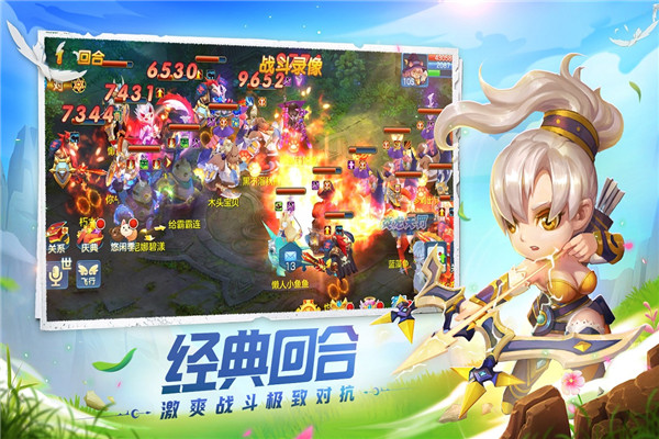 星辰奇緣手游